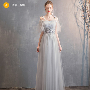Bridesmaid Dress 2024 New Grey Fairy Elegant Long Simple and Elegant Evening Dress Fairy Host Sister Dress for Women
