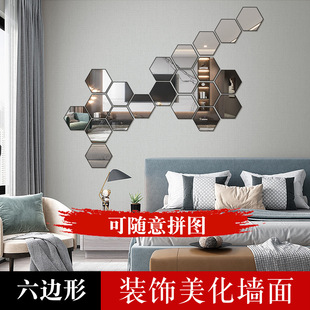 Self-adhesive mirror sticker acrylic soft mirror full-body mirror makeup mirror dressing mirror sticker wall decoration wall sticker reflector