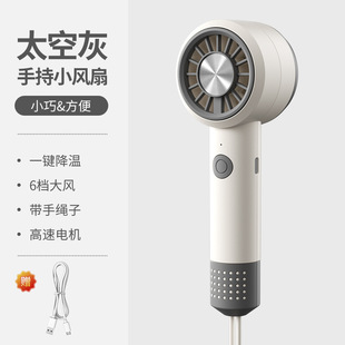 [Free Shipping] New Simple 6 Speed Handheld Mini Fan usb Rechargeable Portable Fan Cross Border