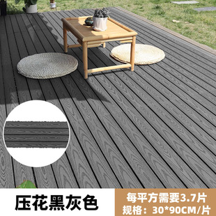 Plastic Wood Flooring for Outdoor Courtyard Self-Laying Terrace Snap Splicing Renovation Anti-Corrosion Wood Outdoor Balcony Free of Keel Flooring
