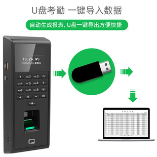 Fingerprint Attendance and Access Control All-In-One Machine Fingerprint Id Swipe Card Password Access Control Machine Export English Oem Customization