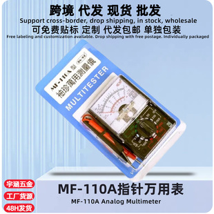 Factory wholesale portable ultra-small pointer multimeter YX1000A model sleeve AC voltage measuring instrument