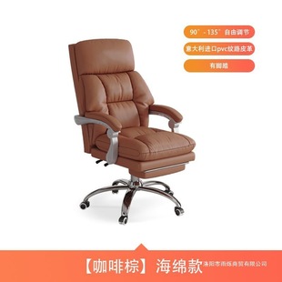 Computer President Boss Chair Home Office Office Chair Business Sedentary Reclining Office Chair