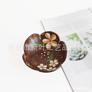Vietnam imported handmade coconut shell leaf shape soap box draining coconut shell soap tray new exotic soap box