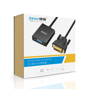 DVI TO VGA converter 24+1 computer cable monitor HD conversion cable DVI TO VGA adapter cable