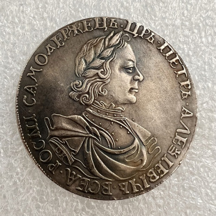Antique Crafts Russia 1718 Peter the Great Silver Dollar Brass Material # 2286