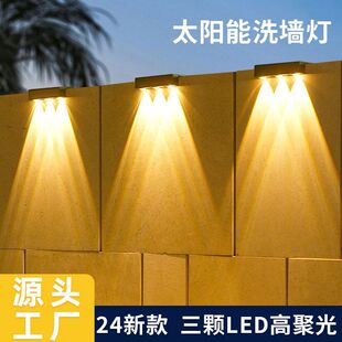 New Solar Wall Light Outdoor Courtyard Garden 3led Wall Washer Light Home Villa Decorative Atmosphere Wall Lamp
