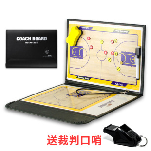 Professional Basketball Football Tactical Board Coach Command Board Competition Training Sports Magnet Teaching Erasable Notebook