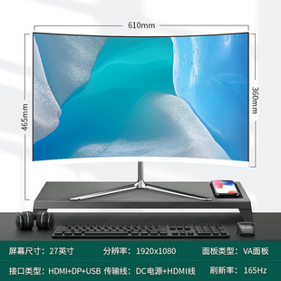 Дюйм 2 HD экран безграничный 20 монитор компьютера 22 дюйма 32 дюйма 4k дюйма изогнутый поверхность 19k12465 дюймов монитор 27 дюймов