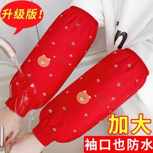 Household waterproof oversleeve autumn and winter cute long Luokou adult work stain-resistant oil-proof oversleeve student oversleeve