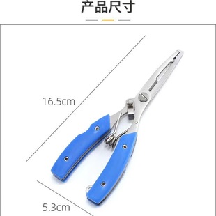 Spot supply aluminum alloy Luya pliers stainless steel Luya pliers fishing gear fishing supplies fishing gear pliers wholesale