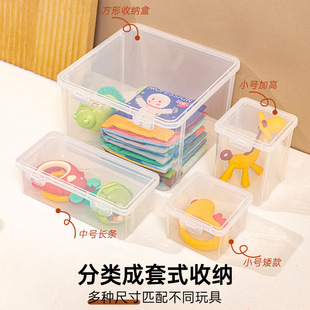 Teeth Gel Storage Box Baby Pacifier Large Capacity Gel Manhattan Ball Rattle Out Toy Storage Baby