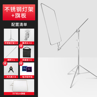2.8 meters stainless steel tripod soft light crossbar lighting flash lamp ceiling light rack crossbar tripod triangle camera