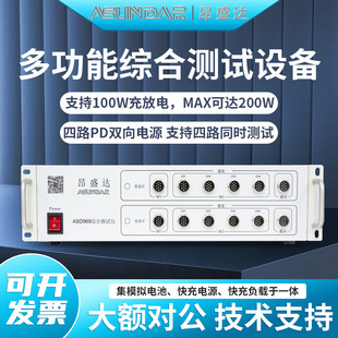 Anshengda ASD968A Зарядный аккумулятор Bao Mobile Power Power Componite Быстрая зарядка ASD969A Аналоговая батарея