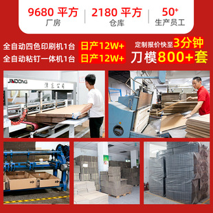 Swimming Pool Robot Carton Sweeping Robot Carton Packaging Dishwasher Packaging Carton