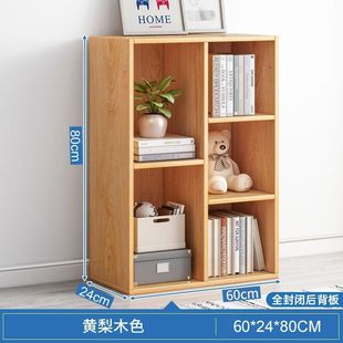 Bookshelf Bookcase Storage Rack Floor-Standing Storage Cabinet Multi-Layer Household Internet-Popular Toy Storage Cabinet Multi-Functional Storage Cabinet
