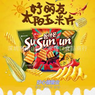 Korean Imported Food Orion Sun Corn Flakes Spicy Garlic Crispy Potato Chips Snacks