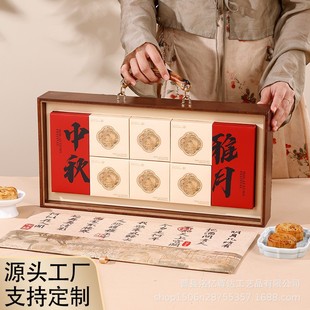 Explosive Chinese Wooden Portable Moon Cake Box Double Layer Portable Moon Cake Wooden Box High-end Moon Cake Gift Box Empty Box