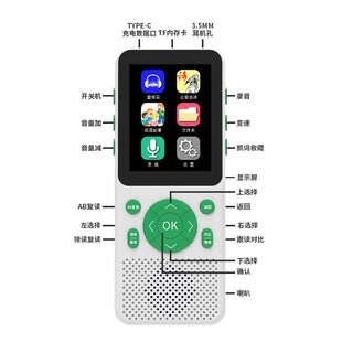 Прослушивание Libao English Walkman Pocket Learning Cabs
