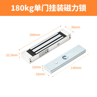 60/180/280/350/500kg Single Door Magnetic Lock Electromagnetic Lock Surface Mounted with Signal Feedback Lock Waterproof Manufacturer
