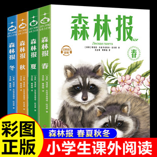 The world's classic literary masterpiece Genuine moon and sixpence little prince extracurricular reading books for primary and secondary school students