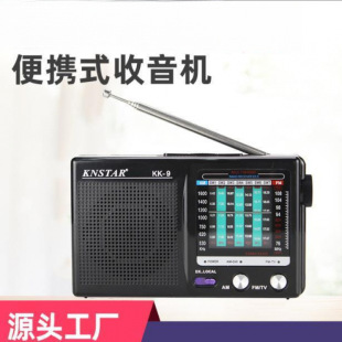 Full-band retro old-fashioned FM short-wave radio manual tuning FM AM semiconductor foreign trade