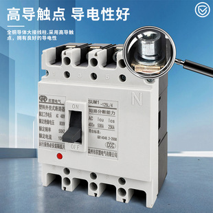 Molded Case Circuit Breaker Sum1 Air Switch Overload Short Circuit Protection 63A/125A/250A/400A Three-Phase Four-Wire