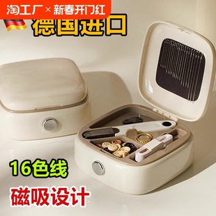 Magnetic Needle Box Household suit High-quality Household High-grade Practical Sewing Artifact with Threes Needle-free Needle