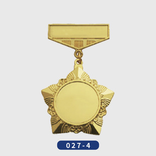 Спотовая медаль Детский летний лагерь Медаль Студент Награды