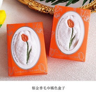 Tulip embroidery coral fleece wedding gift box hand gift towel wedding gift towel banquet activities return gift