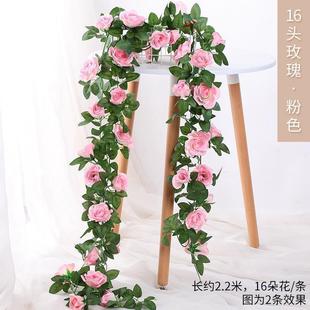 Simulation Rose Vine Artificial Flower Vine Air Conditioning Pipe Arch Water Pipe Wedding Indoor Plant Climbing Vine Wall Shop