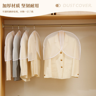 Half-body Dustproof Clothes Cover Household Short Dress Set New Half-pack Frosted Dust Cover Stereo Waterproof Hanging Bag