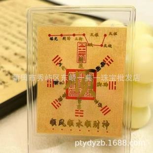 999 gold mobile phone sticker gold 2mg g princess please make a fortune good persimmon repeatedly make money important gold store mobile phone sticker