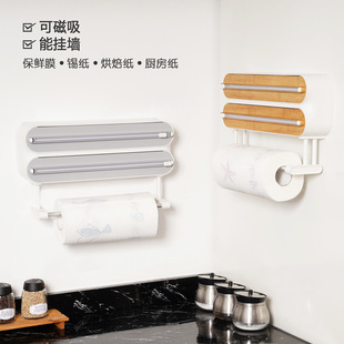 Qijia Youpin Multifunctional Cling Film Cutter Disposable Rag Kitchen Paper Holder Two-Way Sliding Knife Tin Foil Baking