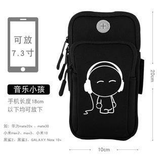Running Mobile Phone Arm Bag Unisex Sports Fitness Equipment Waterproof Lightweight Wrist Bag Sports Arm Cover Mobile Phone Bag