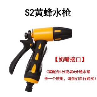 Household washing car scouring car watering water gun all copper high pressure metal nozzle head grab garden forest tool multi-function