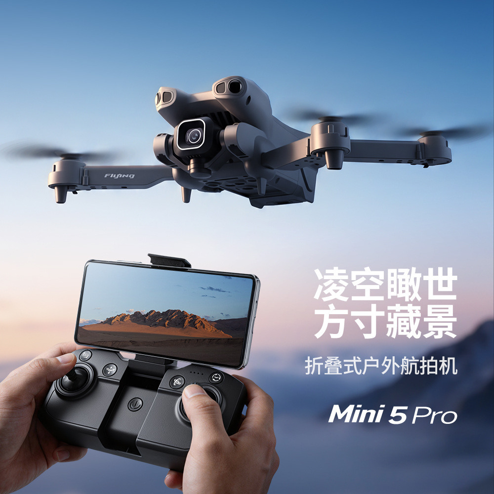Mini5Pro Dual-Lens Gt50 Aerial Photography Drone Optical Flow Hovering Quadcopter Remote Control Aircraft Cross-Border