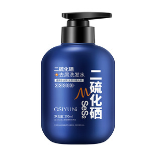 Oushyun selenium disulfide dandruff shampoo to remove oil fluffy lasting fragrance men's shampoo a batch