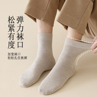 Socks men's mid-barrel thick warm wool socks for autumn and winter men's 60g boneless cashmere socks Zhuji men's socks wholesale