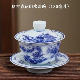 Large Sancai Bowl 250ml White Porcelain/Jilan Tea Single Bowl Kung Fu Tea Set Ceramic Eight Treasure Tea Three Battery Bowl