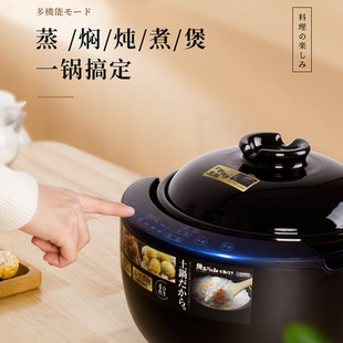 Japan sezze Xizhe Ihe Electric Rice Cooker Cooker Earth Ceramic Inner Container Smart Home Timing Reservation