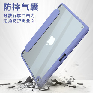 Для iPad Pro 11 акриловый прозрачный тройной складной слот для ручки защитный чехол Air4 5 откидной рукав плоская крышка