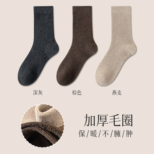 Zhuji Socks Thickened Socks Men's Autumn and Winter Mid-length Socks fleece-lined Heating Warm Towel Socks Stockings TBE