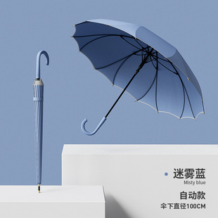 Casual Japanese Style-Style One-Piece Long-Handled Umbrella for Men and Women, Automatic Enlargement, Durable, Wind-Resistant, Strong, Straight Umbrella with Logo Printed on It