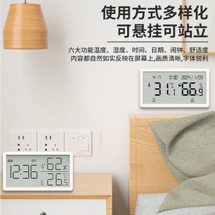 0120 0121 new minimalistic high-definition screen home temperature and humidity meter