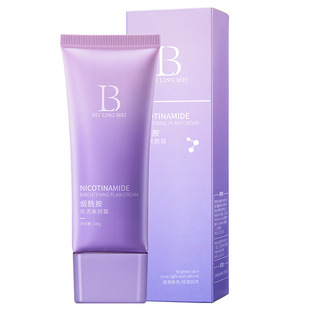Beilingmei niacamide light and transparent plain cream moisturizing light and natural brightening even skin color non-fake white plain cream
