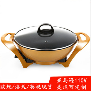 Korean-style multi-functional electric wok gold vacuum ingot non-stick electric wok gold ingot energy-saving and health-preserving electric wok