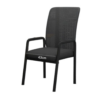 Office Chair Sedentary Computer Chair Home Bow Backrest Simple Student Chess and Card Mahjong Chair Wholesale
