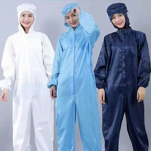 Anti-static hooded jumpsuit Dust-proof clean clothing Dust-free work clothes Dust-free jumpsuit Painted protective clothing suit
