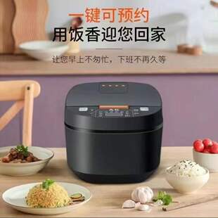 Xianke Rice Cooker Smart Home Large Capacity Electric Cooker Multifunctional Reservation Timing Rice Cooker Activity Gift